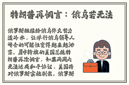 把坤放进欧派会怎么样