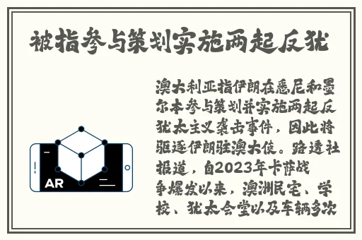 为啥进入的时候会叫一声